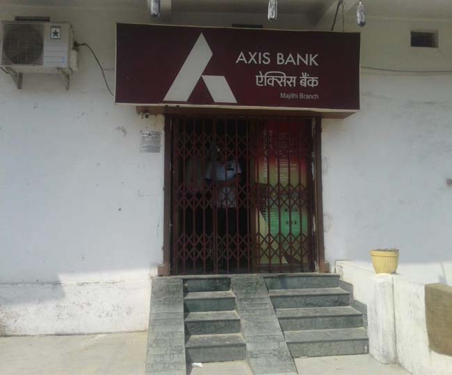 Bank Loot in Muzaffarpur मुजफ्फरपुर में Axis Bank की शाखा से 20 लाख की